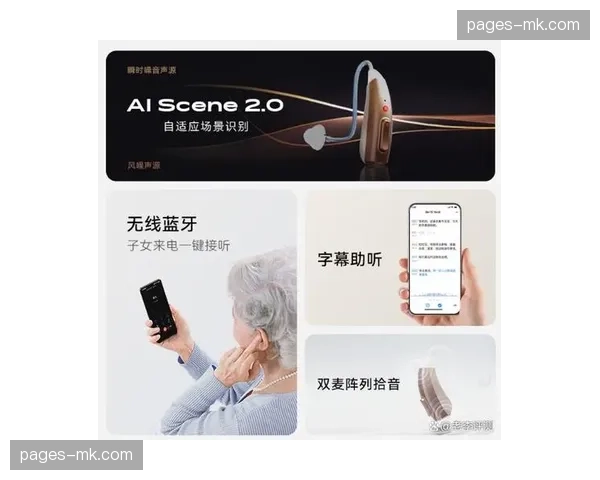 AI降噪技术保障广告音质 强化品牌在吵闹环境下识别