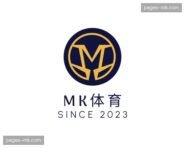 关于MK体育官方网站